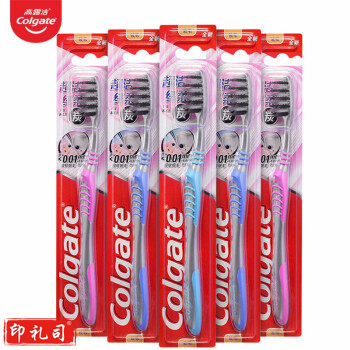 高露洁(Colgate)超洁纤柔备长炭软毛成人牙刷 5支装
