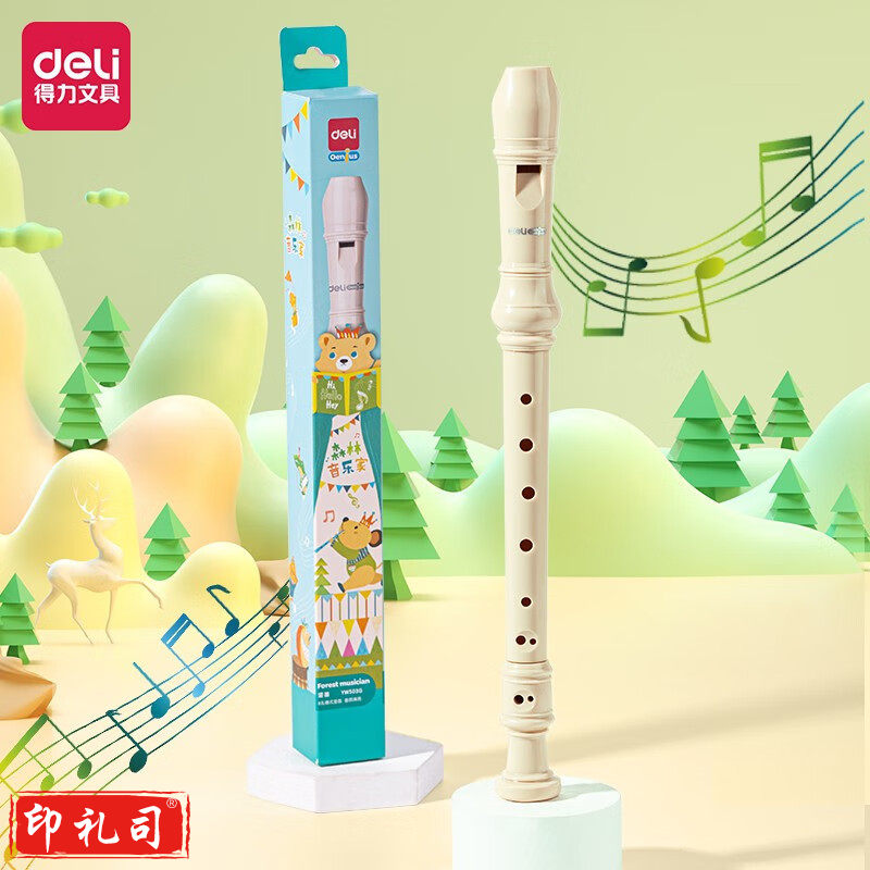 得力YW503G_8孔德式竖笛(白色)