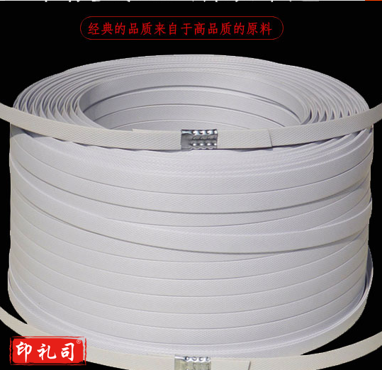 塑料打包带 特级白 25公斤/件