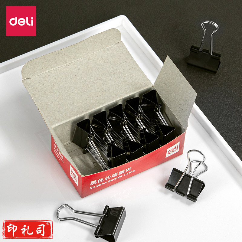 得力9544-4#长尾票夹25mm盒装(黑)(12只/盒) 