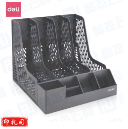 得力78981四联文件框(黑)