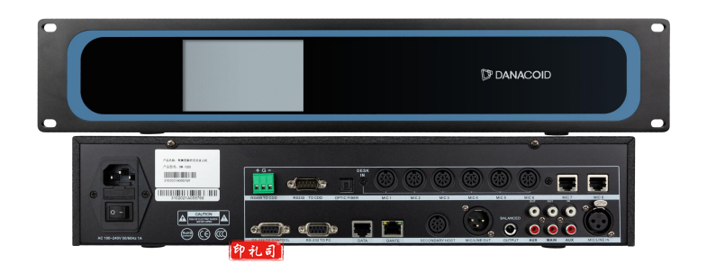 智能会议主机 DM-1000 