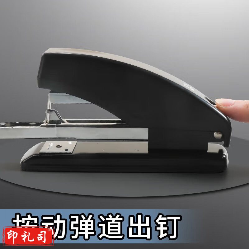 晨光12#订书机省力型ABS91639