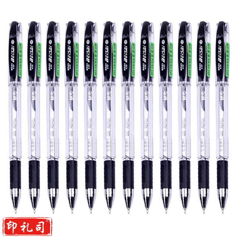 晨光中性笔极细K37黑0.38（12支一盒）