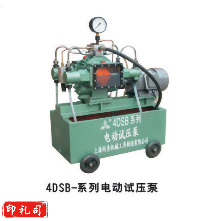 4DSB-4.0 1.5KW 380V 电动试压泵