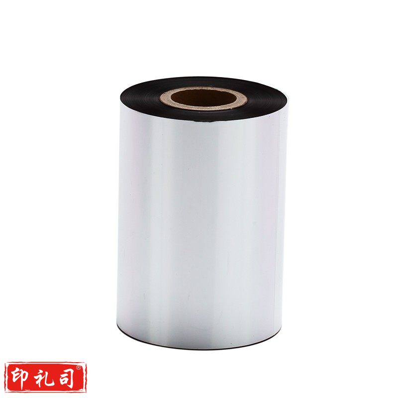 得力81503蜡基碳带(黑)