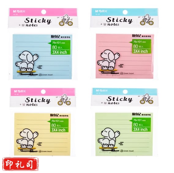 3X4多彩便条贴80页Snoopy横线 颜色随机