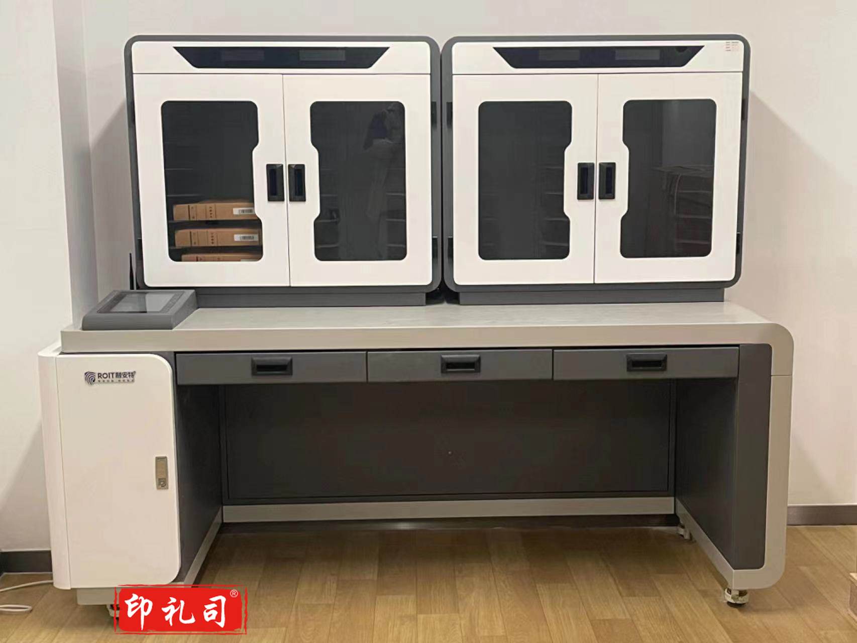 档案净化整理设备