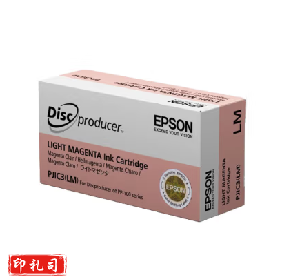 爱普生PJIC3(LM)淡洋红盒（C13S020449）