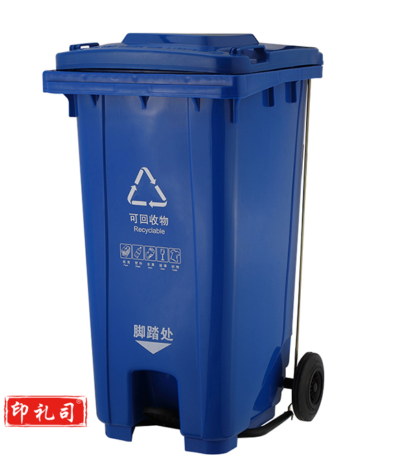 脚踏垃圾桶 户外垃圾桶 加厚垃圾桶 环卫垃圾桶 100L带轮垃圾桶 