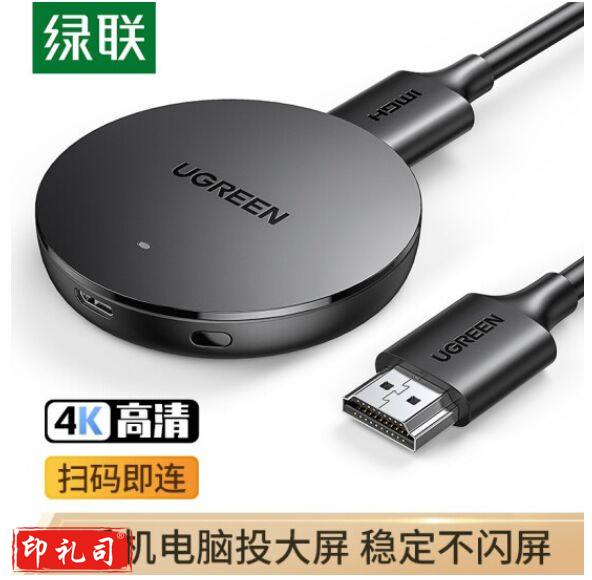 绿联10944 手机无线投屏器 4K高清hdmi音视频同屏传输器 