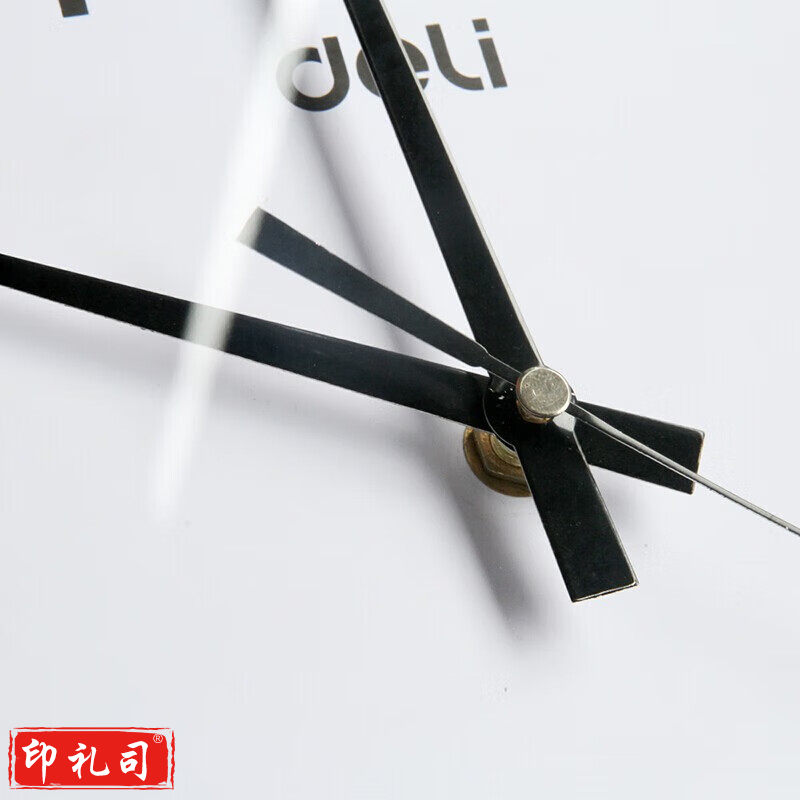 得力9005挂钟(白)(只)30cm（12寸）
