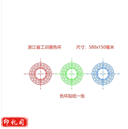 2023年 全国大学生工程实践与创新能力大赛物流搬运赛道图纸工训赛