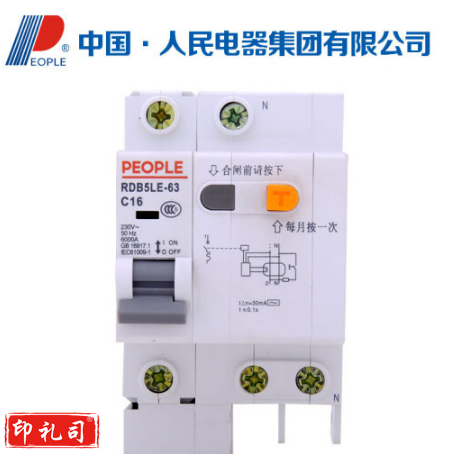 人民电器（PEOPLE） RDB5LE-63 漏电 保护器 DZ47升级款1P 