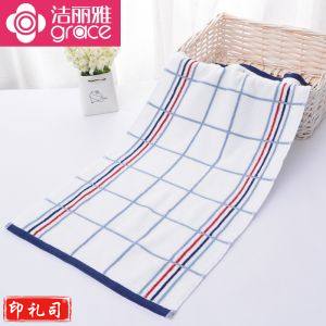 洁丽雅 毛巾 6917 760mm*340mm 蓝色 