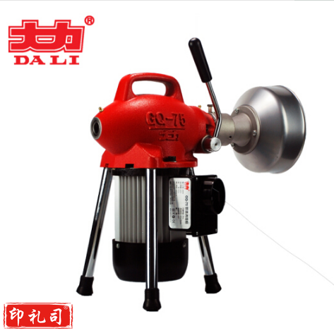 管道疏通机 GQ-75型390W 220V