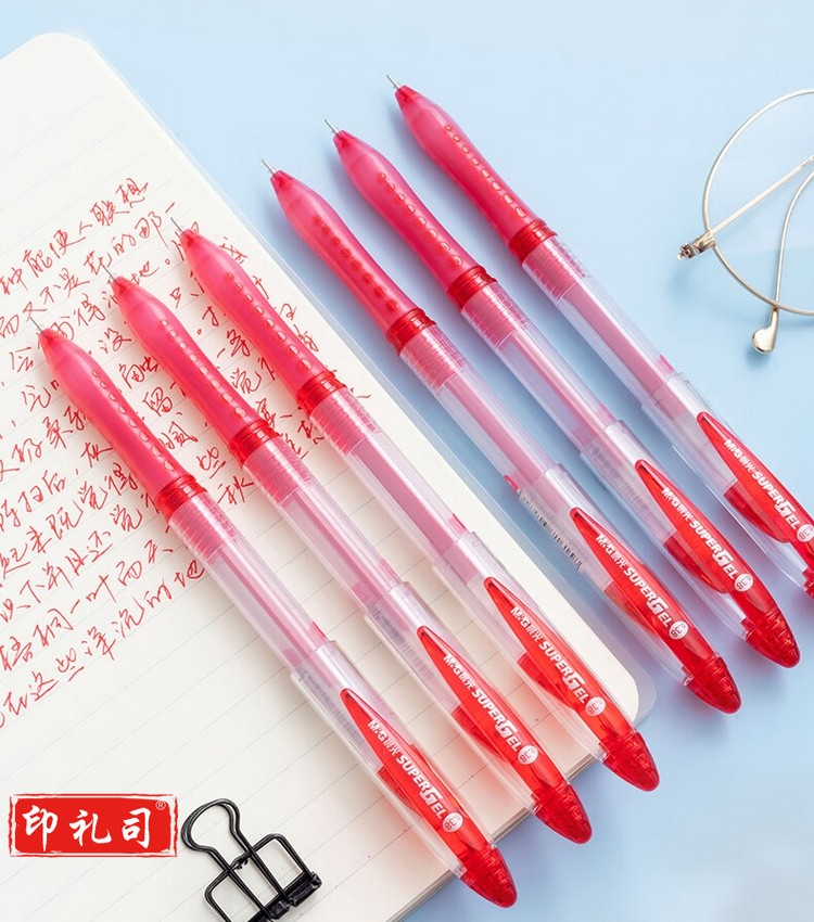 晨光0.38mm中性笔灵智系列GP1212 红色12支/盒