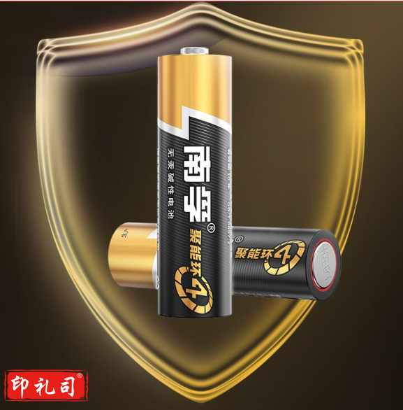 南孚7号电池 七号碱性 聚能环4代