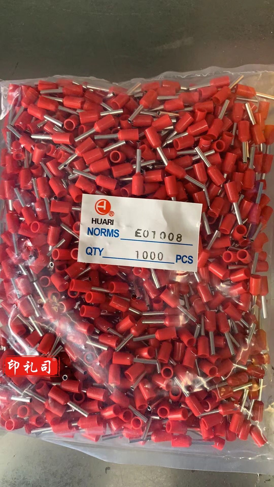 针型冷压端子 E1008（1mm²）