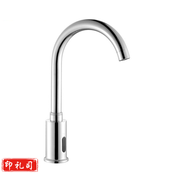 洁芳 BLK-5288 感应水龙头 单冷感应全自动精铜水龙头 