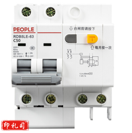 人民电器（PEOPLE） RDB5LE-63漏电保护器 DZ47 2P10-63A 