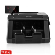 得力（deli）2193 语音验钞机 锂电池充电银行专用B类点钞机混点新版人民币 黑色