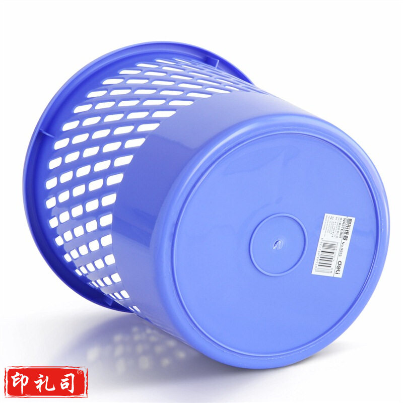 得力（deli）9553 Ф260mm (9.5L) 经典耐用圆纸篓 