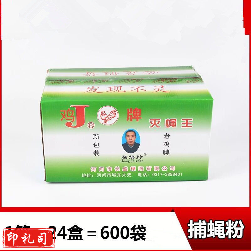 灭蝇王 捕蝇粉 600袋/24盒/箱 单位：箱 