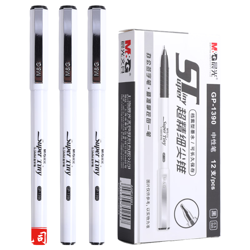 晨光中性笔必备签字GP1390黑0.5 12支装
