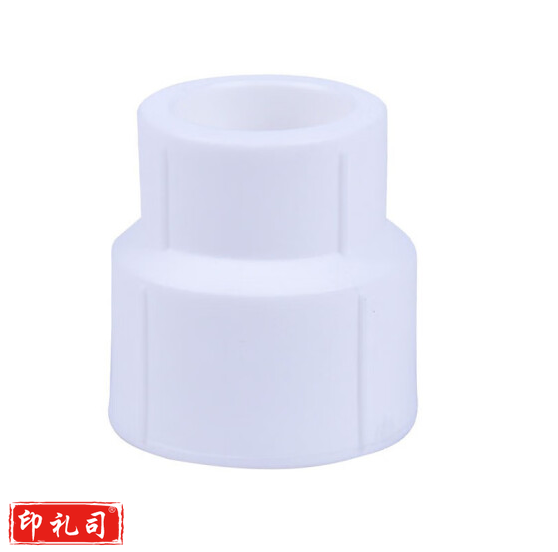 日丰PPR异径直通25*20、32*20、32*25