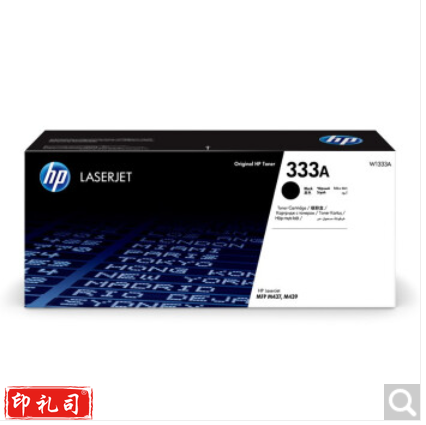 惠普（HP）CF233A 33A 黑色碳粉 (适用于HP M106w/M134a/M134fn)（2300页） 