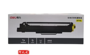 得力（deli）DTY1L 黄色墨粉 适用于DCM24ADN 