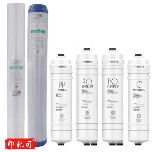 美的 MRO804-200G 滤芯 