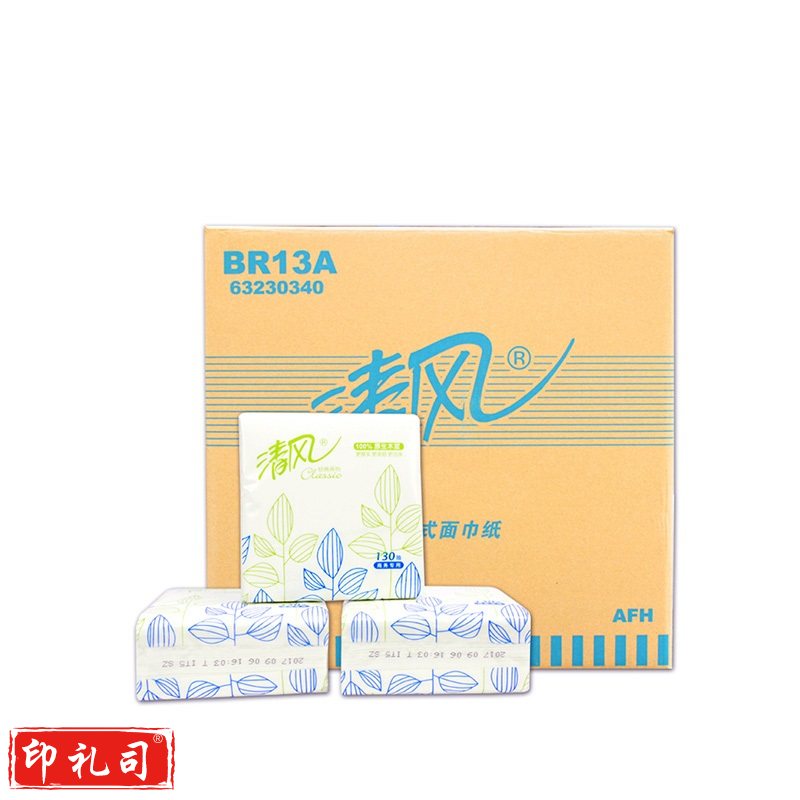 清风 软包抽取式面巾纸 BR13A 210*100mm双层 130抽/包 96包/箱 