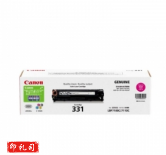 佳能（Canon） CRG-331 红色M 硒鼓