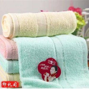 洁丽雅纯棉舒适方巾 6246 33*33cm 混色