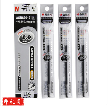 晨光中性替芯大笔画AGR67017黑1.0 20支/盒