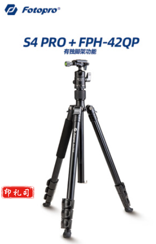 富图宝（Fotopro）S4 PRO+42QP 索尼佳能尼康全景云台相机摄影三脚架