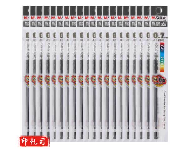 晨光(M&G) MG6128 0.7mm黑色中性笔芯 20支/盒（单位：盒）