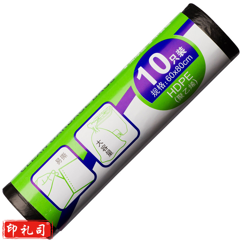 得力八角底垃圾袋 60*80cm 黑色(10个/卷)9575 