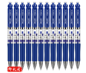 得力 S01中性笔0.5mm弹簧头(蓝) 12支/盒