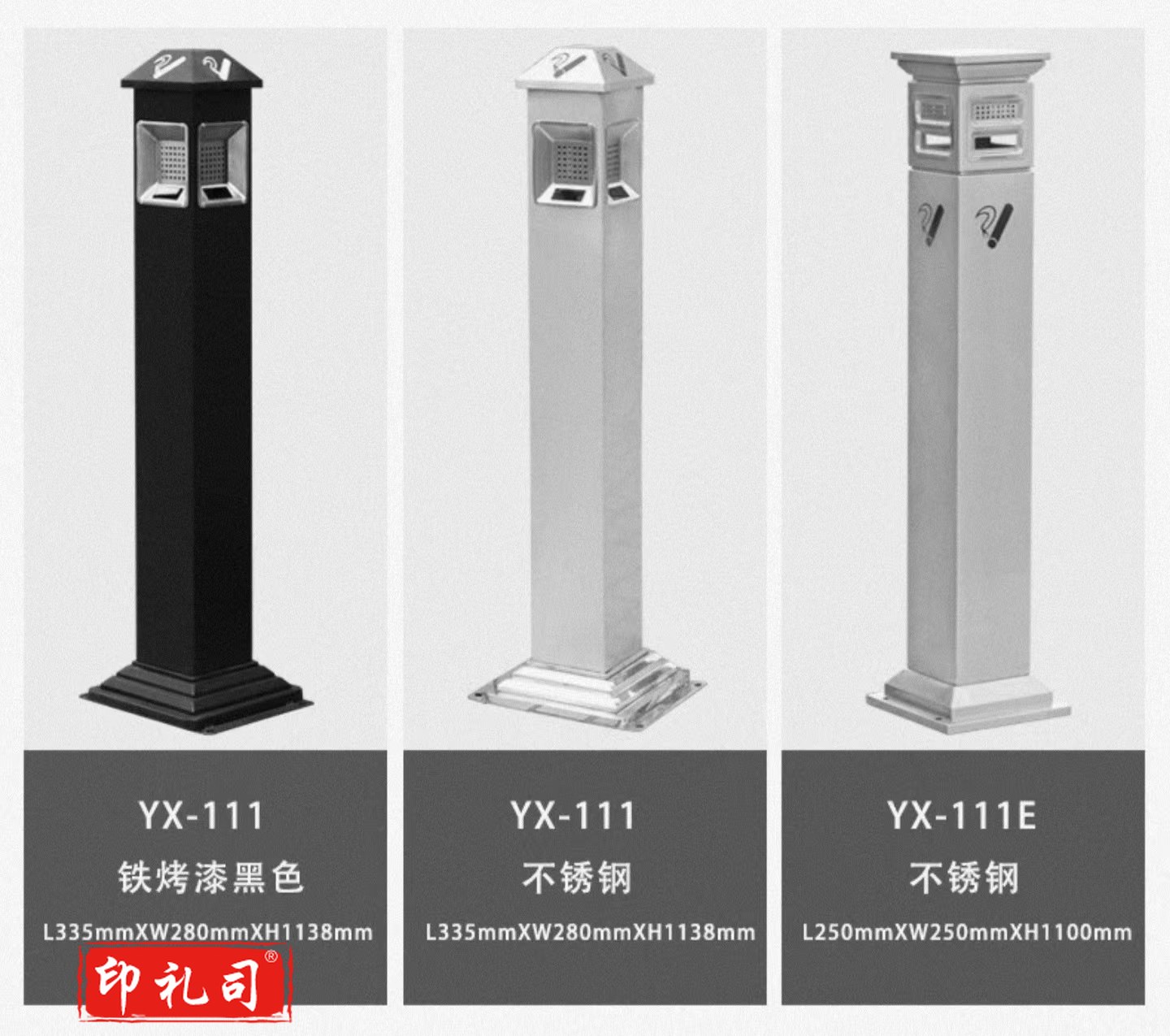 单位学校烟灰柱立式烟蒂柱立式烟灰桶烟蒂柱不锈钢户外不锈钢灭烟桶户外吸烟区烟灰缸室外落地灭烟垃圾桶 可定制标语LOGO