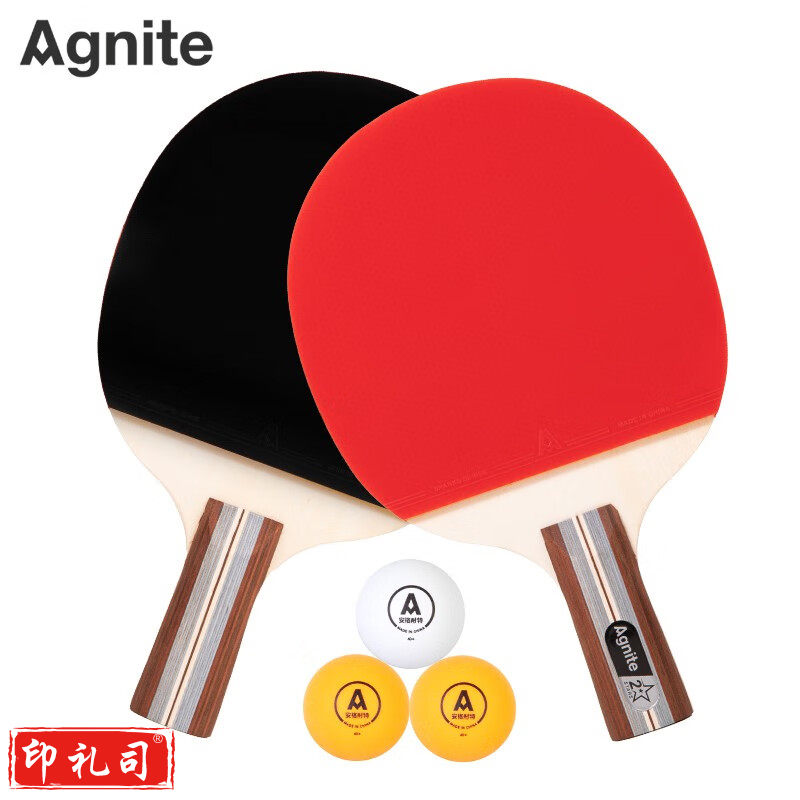 安格耐特FH203二星乒乓球拍(直拍)(2个/付)(带三球)(红+黑)