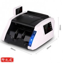 得力（deli） 3925S点钞机智能C类验钞机可旋转屏幕智能语音点钞 支持2019年新版人民币