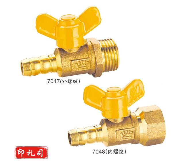 皇冠（CROWN）锻压煤气阀 DN15蝶型内牙