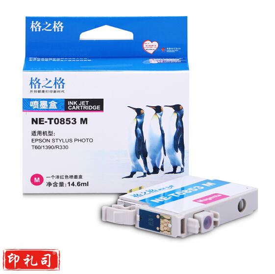 格之格/G&G NE-T0853M 墨盒品红色 适用于：爱普生R330 1390 T60