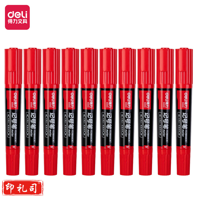 得力 S555 大双头记号笔(红)(10支/盒)