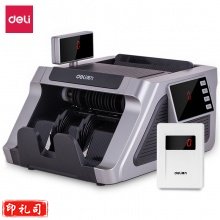 得力（deli）2196S点钞机(银灰