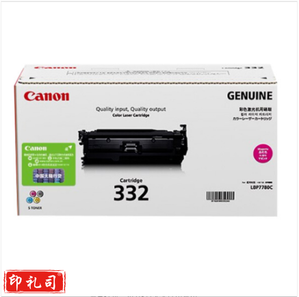 佳能(Canon) CRG-332M 红色硒鼓(适用于LBP7780Cx)