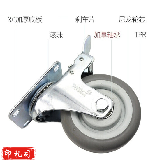 万向轮子 脚轮 万向边刹圆面静音轮